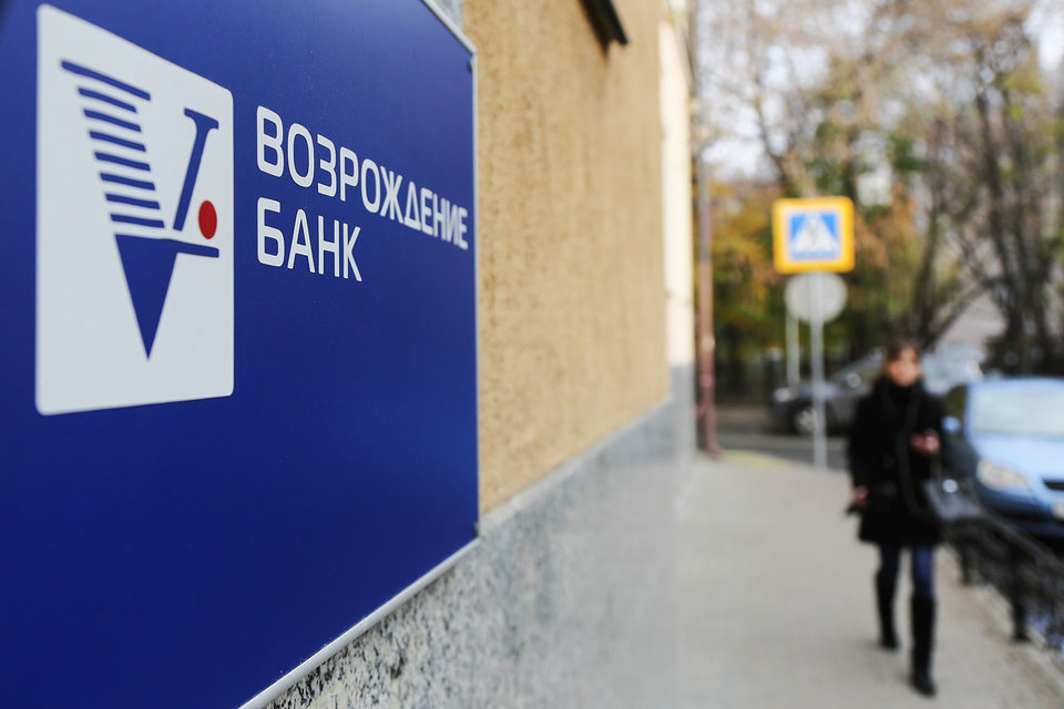 «Возрождение» не продается