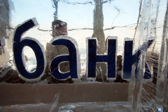 ФАС предложила банкам охладиться