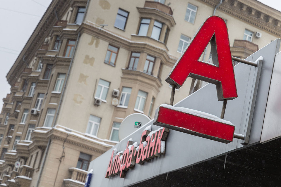 Альфа-банк потребовал у девелопера досрочно погасить кредит