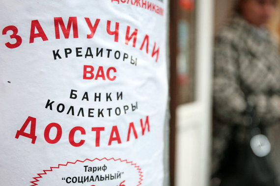 Попытки коллекторов нажиться на компенсациях за судебную волокиту незаконны, постановил Верховный суд