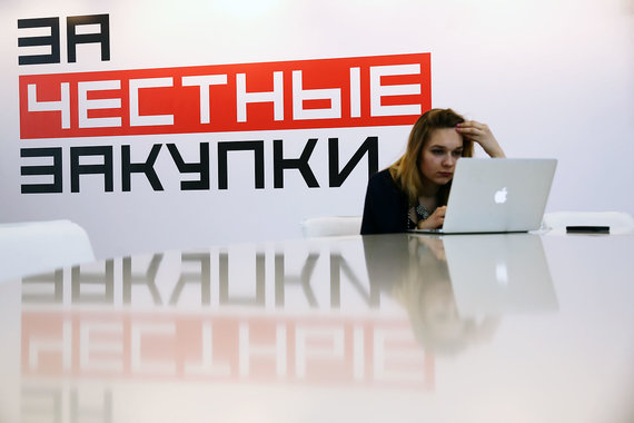 Государственные и муниципальные унитарные предприятия переведут на систему госзакупок