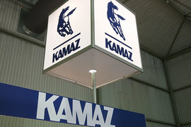 АО «Камаз»