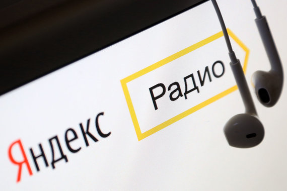 «Серебряный дождь» подал иск к «Яндексу»