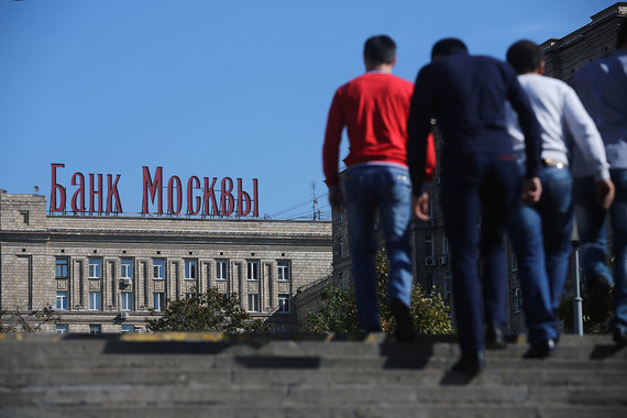 Банк Москвы выпустил ипотечные облигации, частично гарантированные собственным кредитом