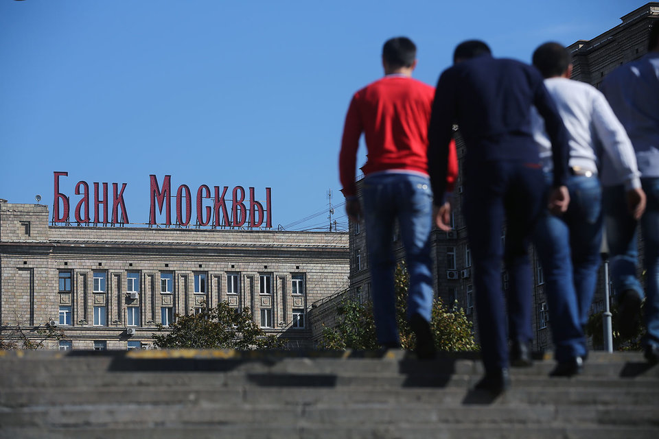 Банк Москвы выпустил ипотечные облигации, частично гарантированные собственным кредитом
