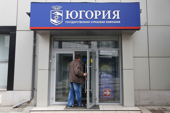Правительство Югры пополнит капитал «Югории» на 4 млрд руб.