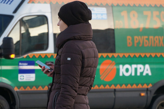 Банк «Югра» проверят Центробанк и Агентство по страхованию вкладов