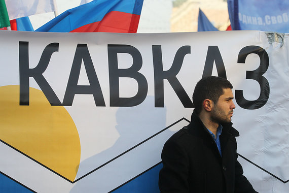 Государственная политика России на Кавказе приводит к негативным последствиям, считают эксперты КГИ
