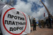 Митинг дальнобойщиков против системы «Платон»