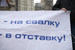Митинг дальнобойщиков против системы «Платон»