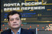 Родственница бывшего директора ФГУП «Почта России» (2009-2013 гг.) Александра Киселева (на фото) Полина Киселева в материалах указана владелицей сейшельской Street Art, созданной в 2012 г. В феврале 2013 г. эта компания заключила с кипрской Barbusse Holdings Ltd. договор на «консультационные услуги в области инвестиционно-банковской деятельности», в котором указано вознаграждение в размере $610 000. Данных о том, выполнен ли контракт и получены ли деньги, в материалах нет. В 2014 г. фирма ликвидируется. Киселев ответил "Ведомостям", что ни он, ни члены его семьи этими компаниями не владели и не владеют