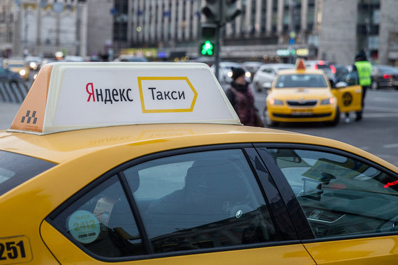 «Яндекс.Такси» начал принимать заказы у корпоративных клиентов