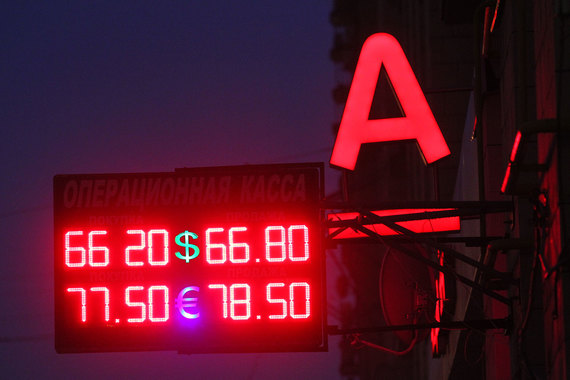 Группа Альфа-банка увеличила чистую прибыль по МСФО в 15 раз до $480 млн в 2015 г. Помогли операции с валютой
