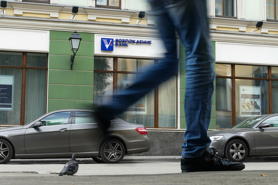 Средства клиентов банка за год сократились на 2,6% до 169,7 млрд руб.