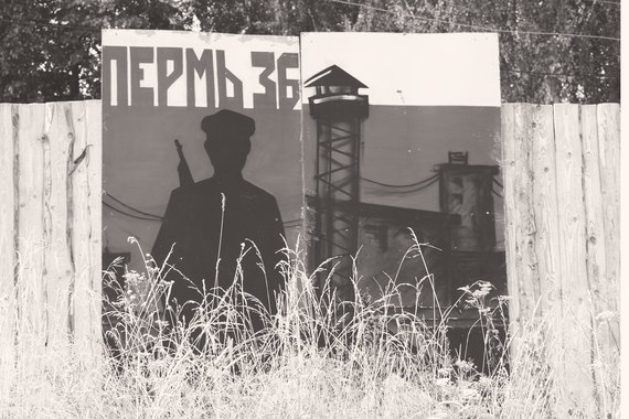 Перехват государством управления в музее политрепрессий «Пермь-36» хорошо иллюстрирует феномен «исторической политики»