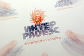 «Интер РАО»