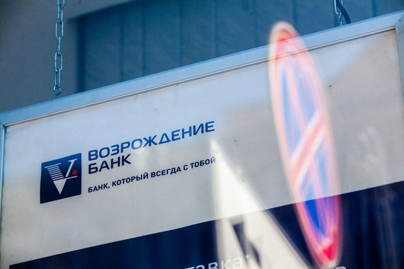 Новым владельцам «Возрождения» пришлось активно резервировать накопившиеся проблемы
