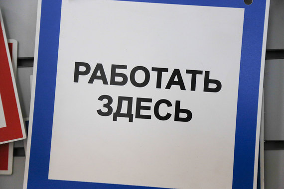 Количество работающих петербуржцев по итогам I квартала увеличилось более чем на 12 000 по сравнению с прошлым годом