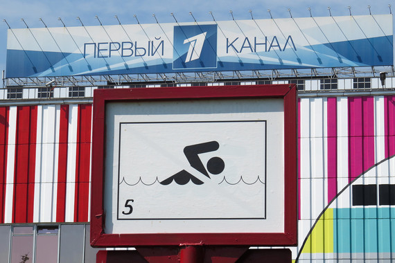 Выручка «Первого канала» в 2015 г. уменьшилась на 12% до 26,5 млрд руб.