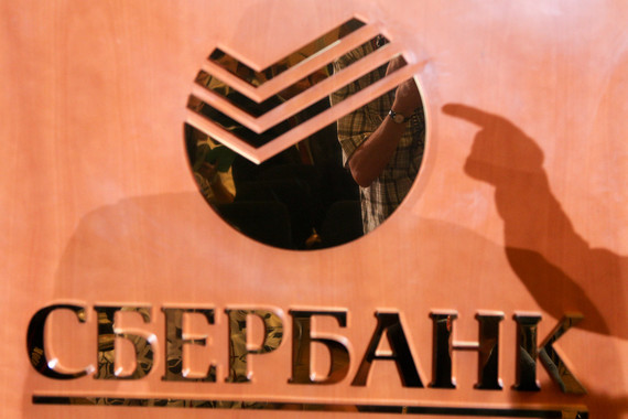 Сбербанк нашел руководителя для управляющей компании