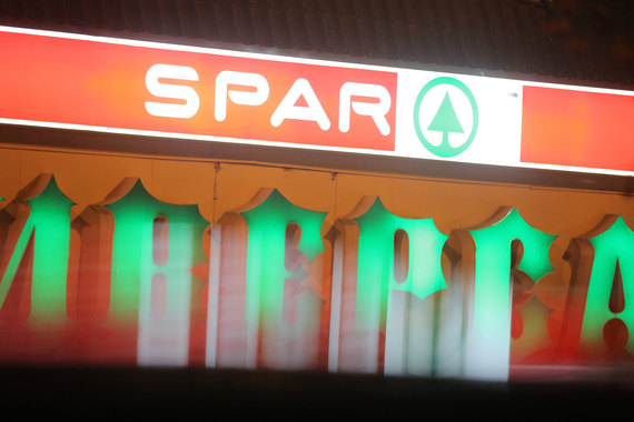 Голландская Spar столкнулась с замедлением роста выручки в 1,5 раза