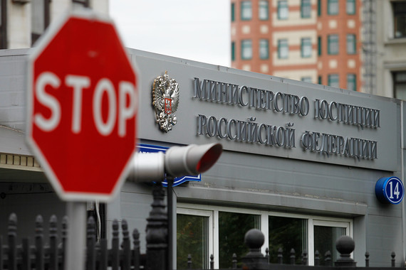 ФАС возбудила дело против Минюста