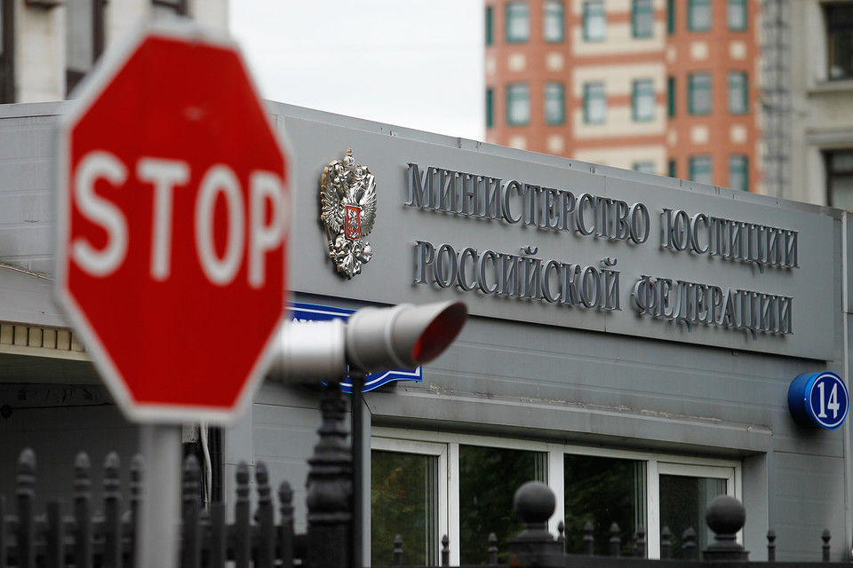 ФАС возбудила дело против Минюста