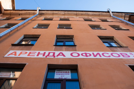 Снижение ставок на рынке офисной недвижимости приостановилось