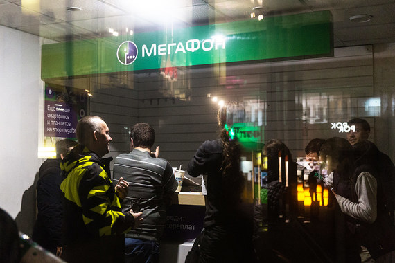 «Мегафон» надеется удержать абонентов с помощью фиксированного интернета