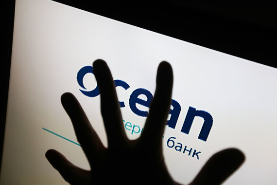 ЦБ с 13 апреля отозвал лицензии у ООО "Коммерческий банк «Пульс Столицы»" и АО «Океан банк»