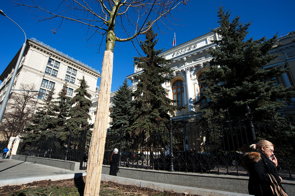 Центробанк определил для себя ключевые показатели эффективности