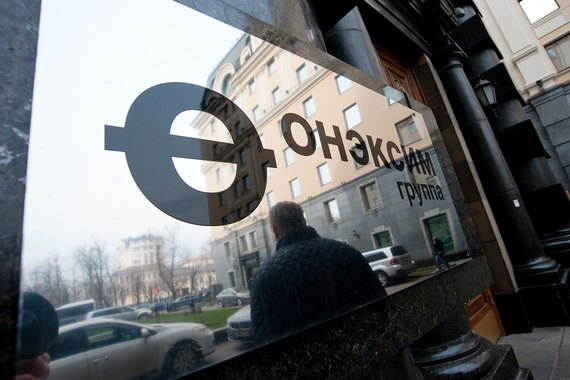 В «Онэксиме» проводятся обыски