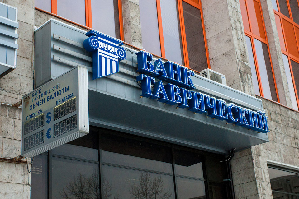 «Онэксим» проверили из-за банка «Таврический»