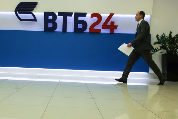 «ВТБ 24» выплатил премии в убыток