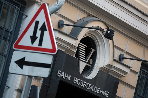 БКС поможет банку «Возрождение» остаться доступным для НПФ