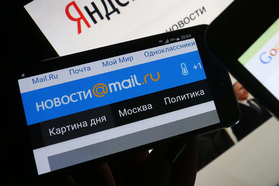 Mail.ru Group может закрыть сервис новостей