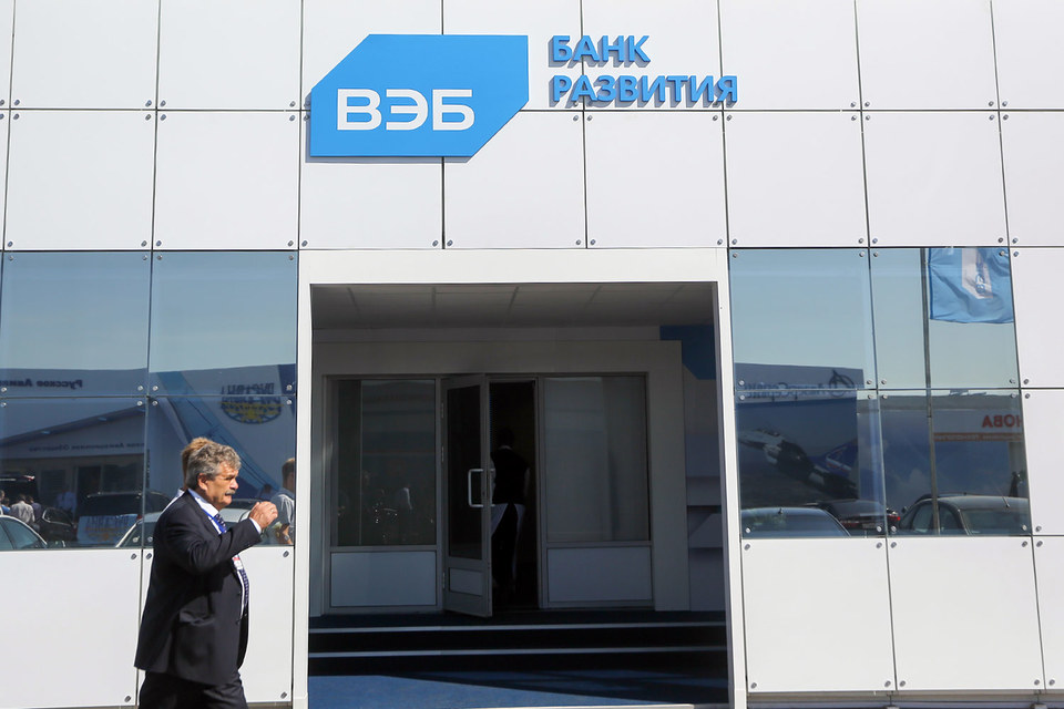 Большая часть прибыли банка была получена благодаря господдержке