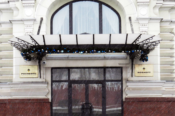 «Роснефть» оптимизирует структуру центрального аппарата