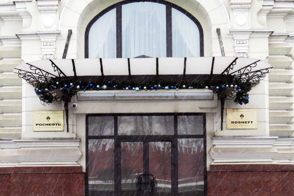«Роснефть» оптимизирует структуру центрального аппарата