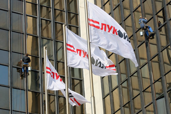 «Лукойл» серьезно улучшил дивидендную политику