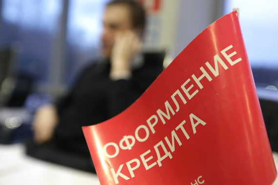 Портфель кредитов физлицам сжимается