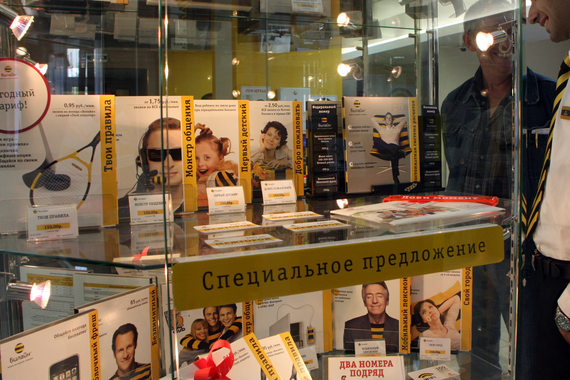 Подписчиков архивных тарифов "Вымпелоком" хочет перевести на пакетные тарифные планы