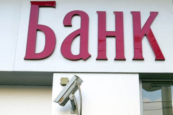 С 1 мая этого года для российских банков начинают действовать рекомендации Банка России по борьбе с внутренними нарушителями