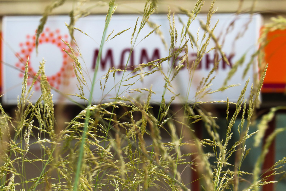 У «МДМ банка» сформировалась новая структура акционеров
