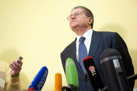 Министр экономического развития Алексей Улюкаев