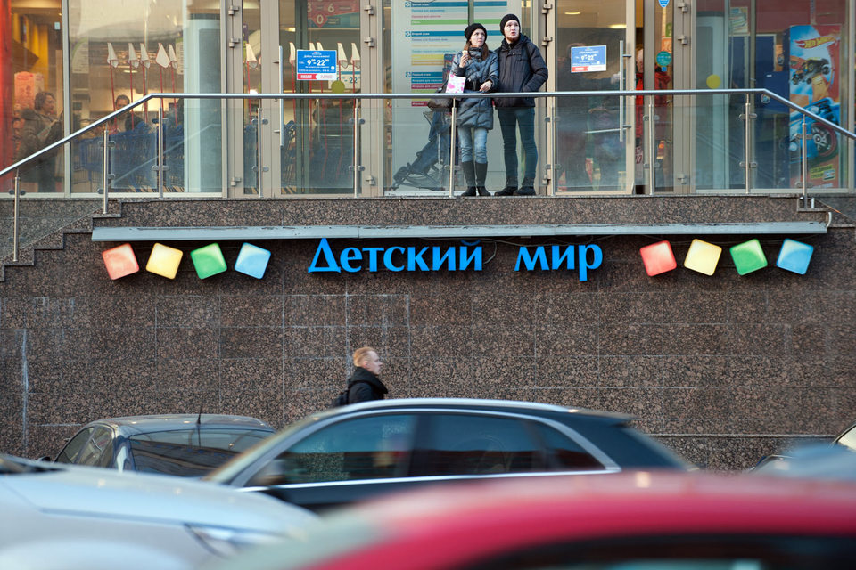 Выручка «Детского мира» за I квартал выросла на 35%