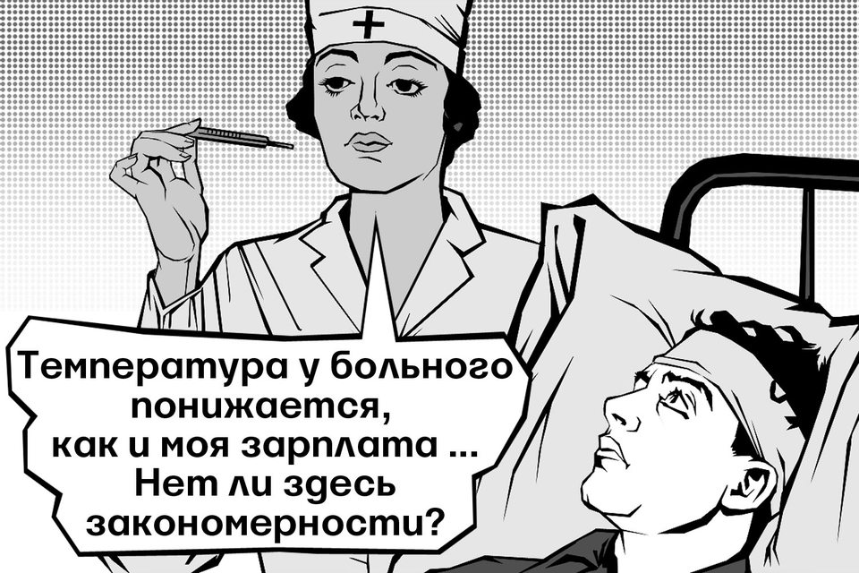 Зарплатный торг уместен