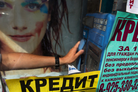 Занимать россияне предпочитают в госбанках - 69,7%, коммерческие банки предпочли 45,7% домохозяйств-заемщиков