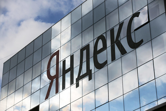 «Яндекс» увидел улучшение экономической ситуации в стране