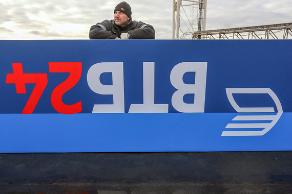 «ВТБ 24» снизил ставки по вкладам
